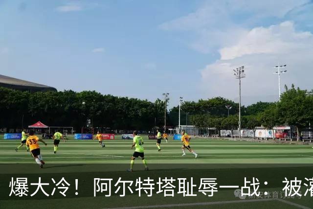 爆大冷！阿尔特塔耻辱一战：被灌3球，英超卫冕冠军罕见崩盘，赛季首败